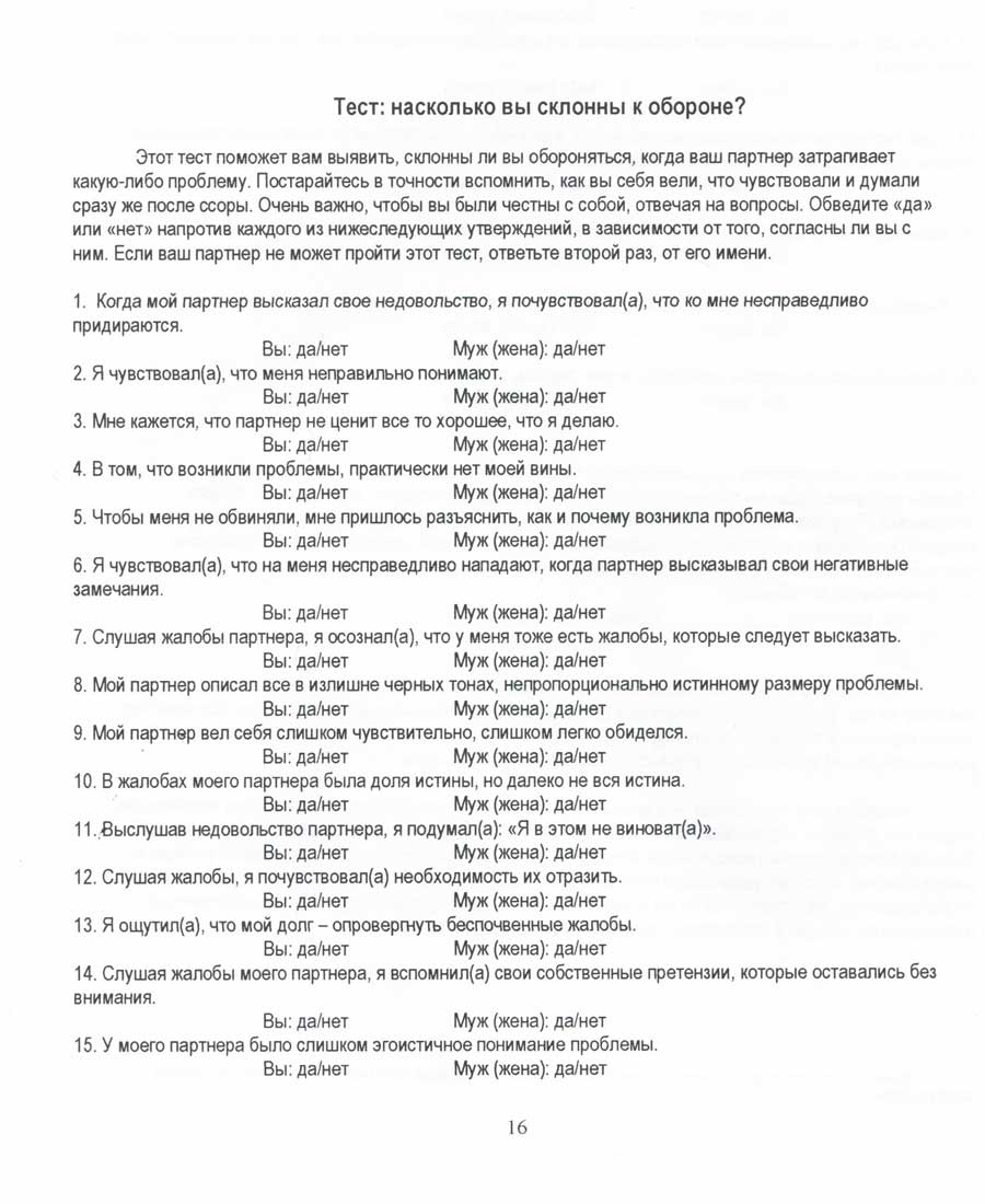 Четыре всадника апокалипсиса