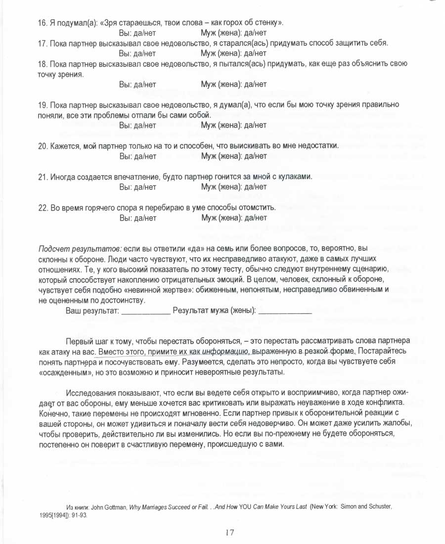 Четыре всадника апокалипсиса