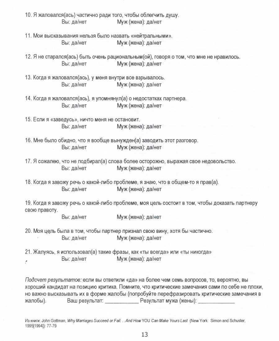 Четыре всадника апокалипсиса